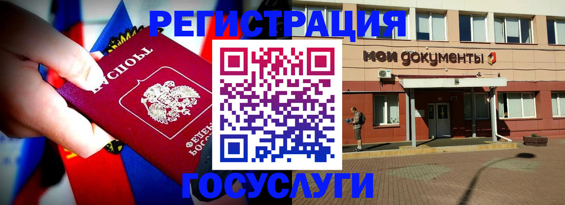 регистрация для школы в Южно-Сухокумске