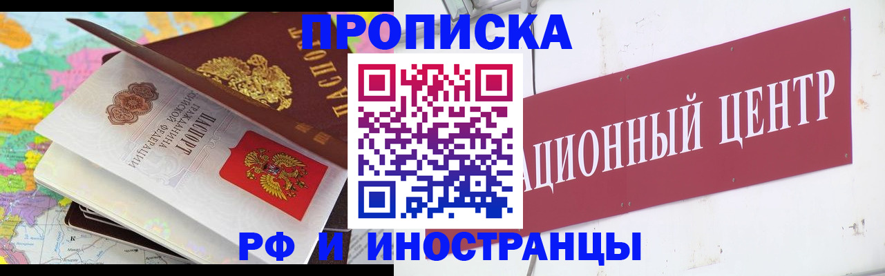 пропишу в квартире в Южно-Сухокумске